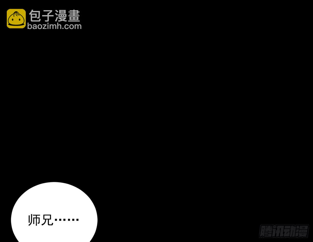 🍘我为邪帝 给颜如玉的两个选择 【五更】 第48页