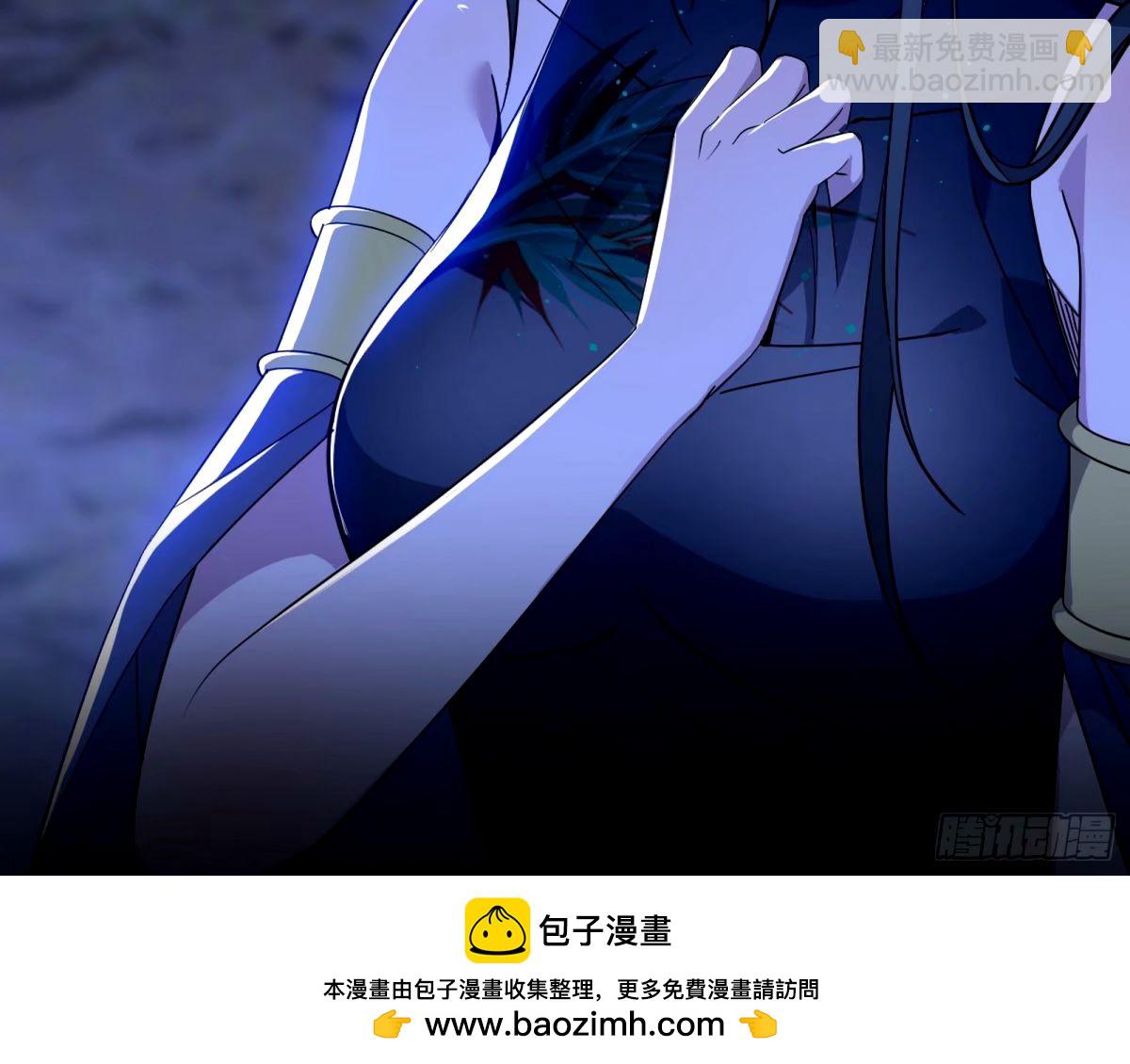 🍘我为邪帝 给颜如玉的两个选择 【五更】 第50页