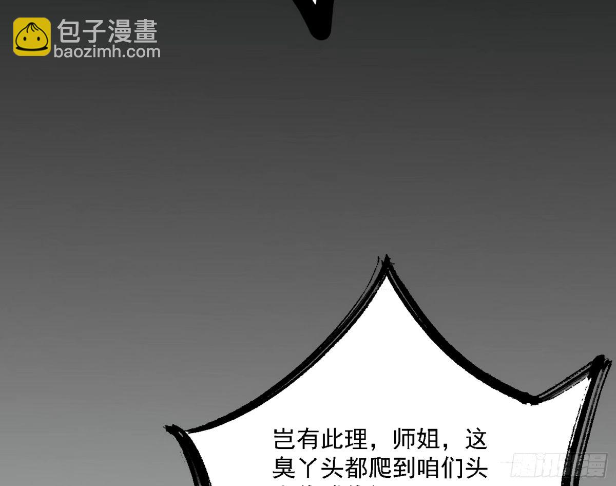 🍘我为邪帝 天纵之资颜如玉 第18页