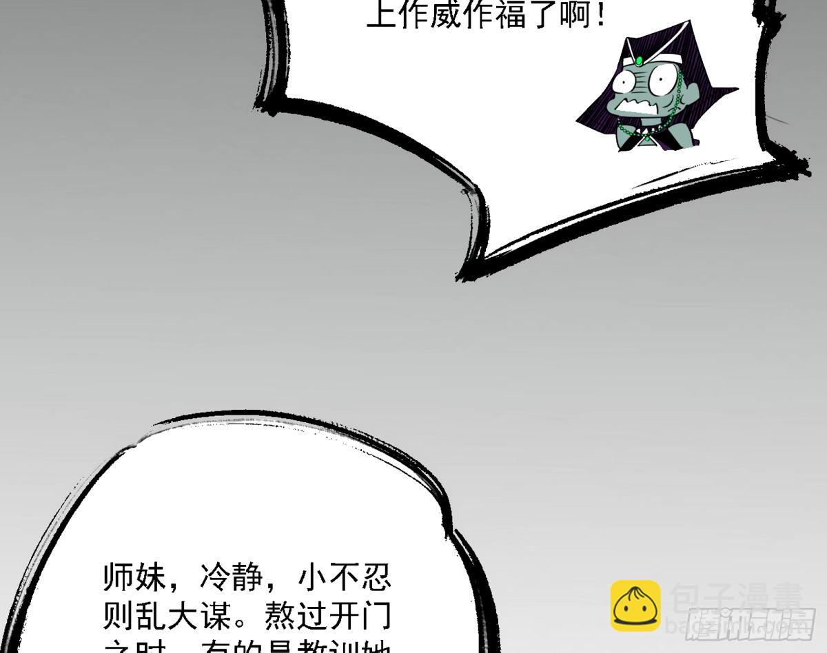 🍘我为邪帝 天纵之资颜如玉 第19页
