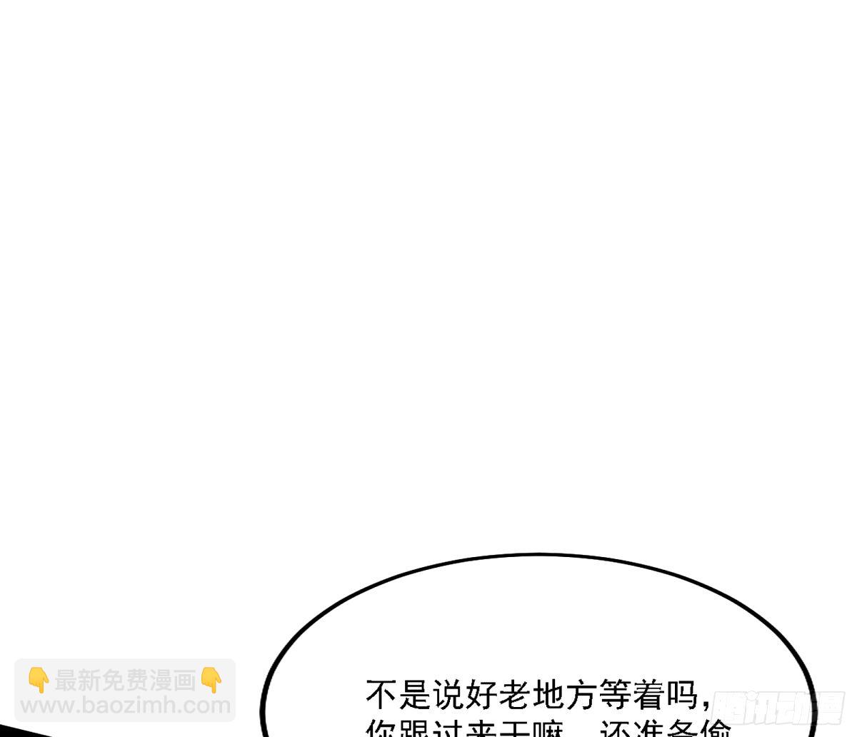 🍘我为邪帝 天纵之资颜如玉 第43页