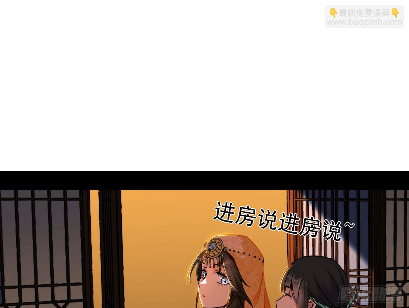 🍘我为邪帝 永远在作死的谢焱 第12页