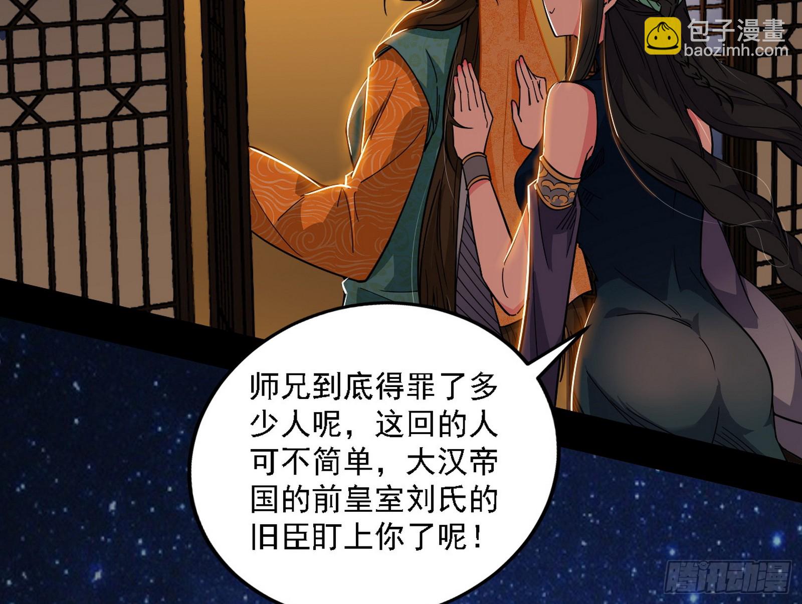 🍘我为邪帝 永远在作死的谢焱 第13页