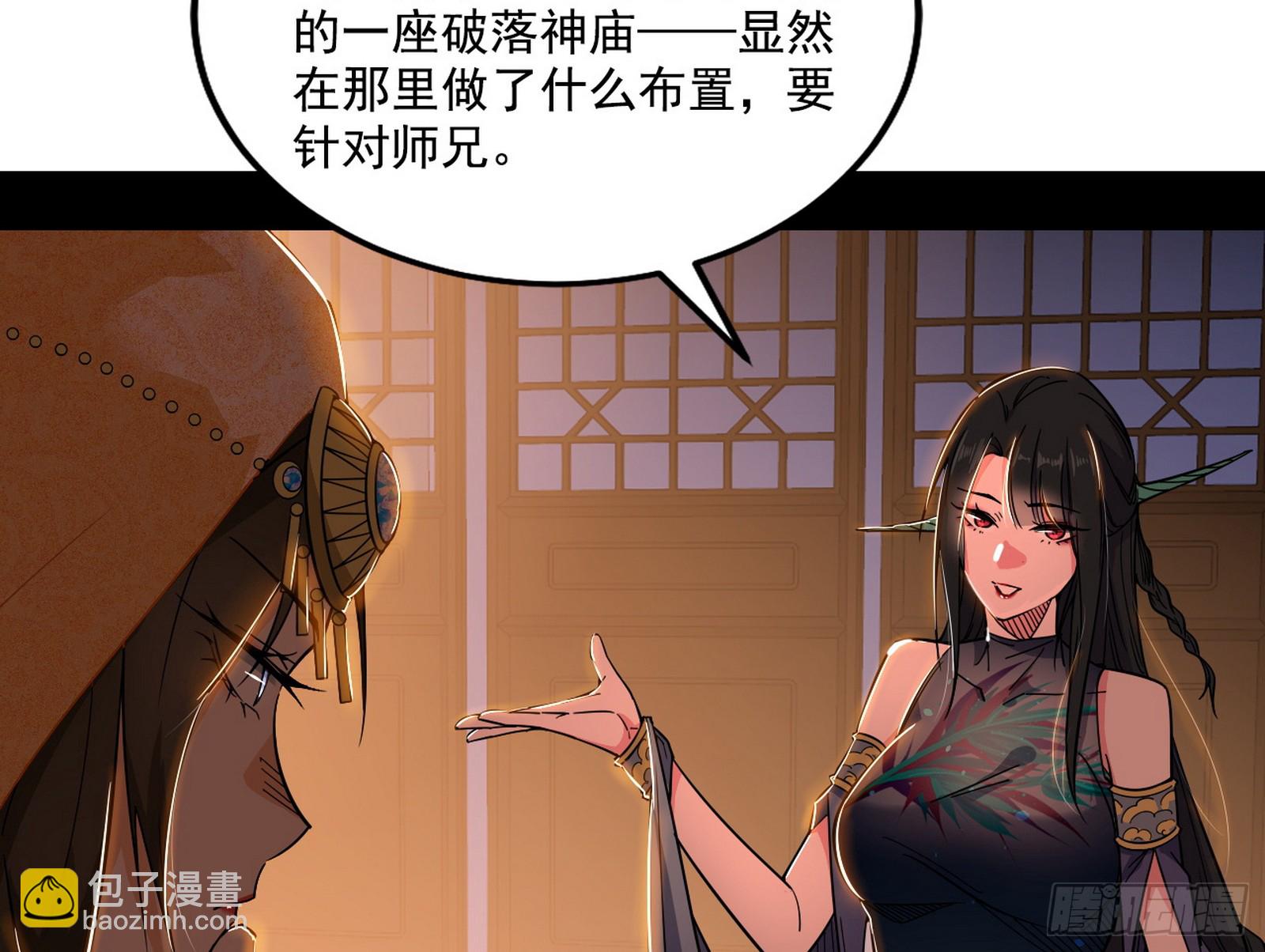 🍘我为邪帝 永远在作死的谢焱 第18页