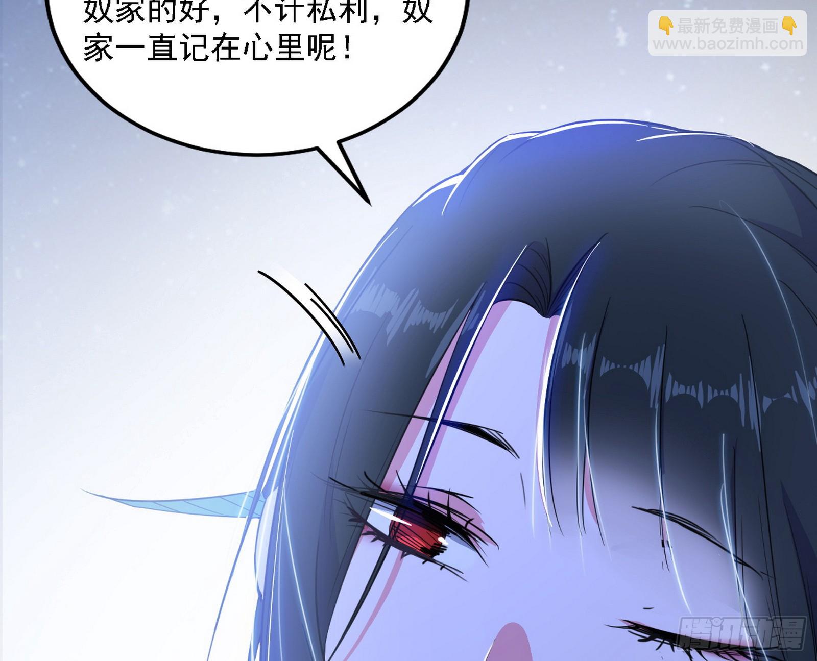 🍘我为邪帝 永远在作死的谢焱 第25页