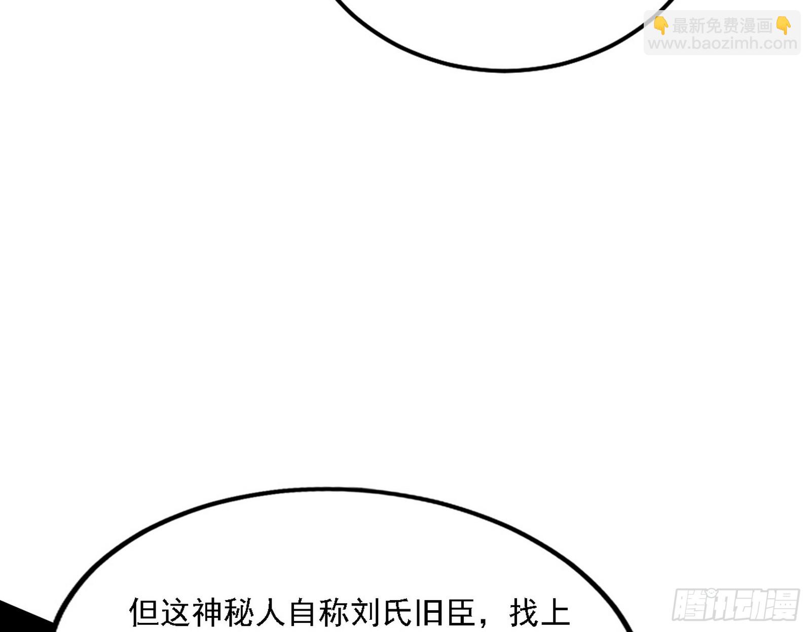 🍘我为邪帝 永远在作死的谢焱 第32页