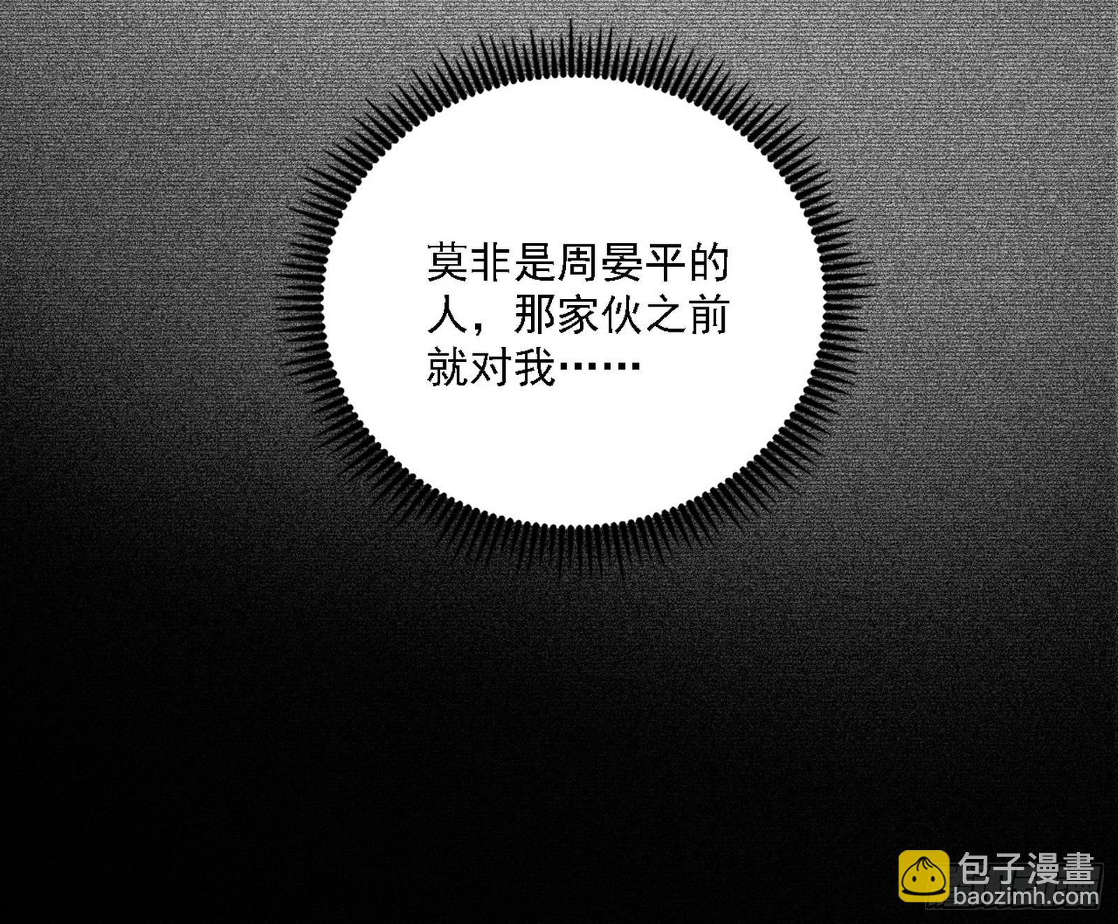 🍘我为邪帝 永远在作死的谢焱 第42页