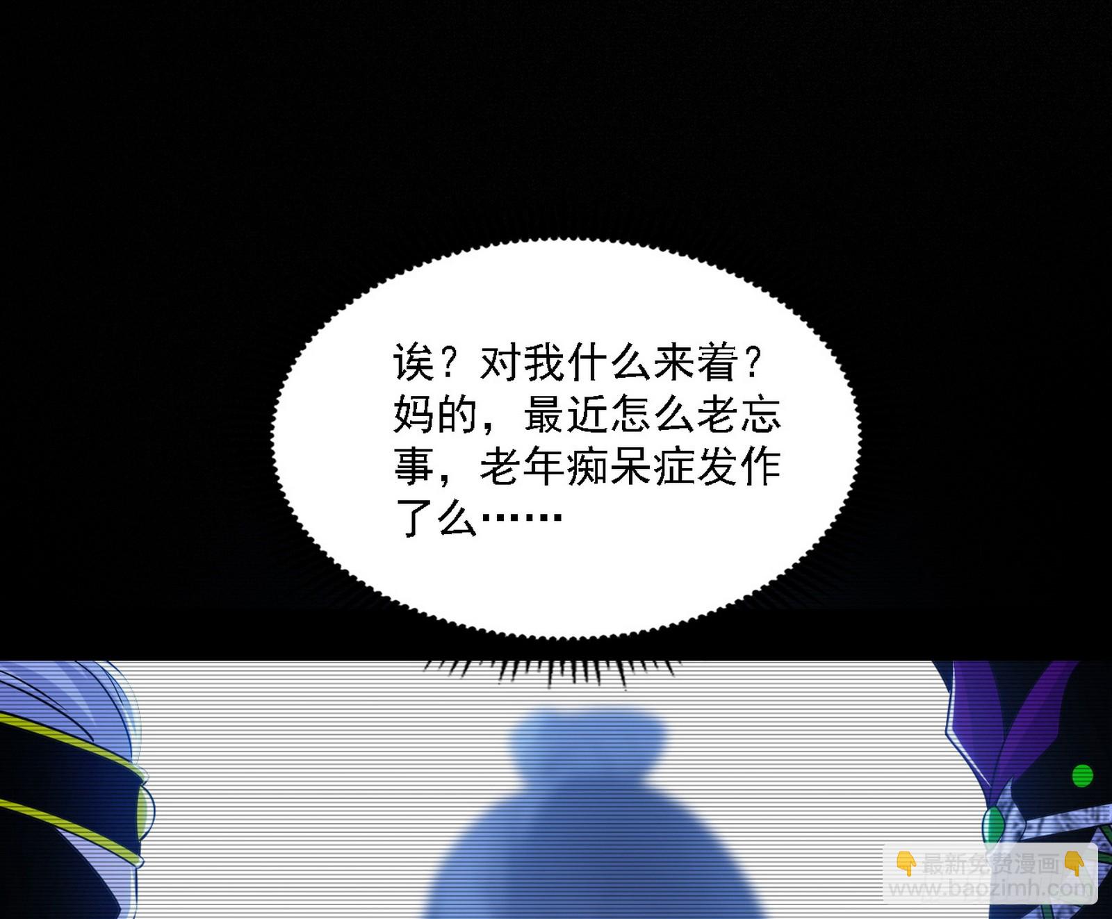 🍘我为邪帝 永远在作死的谢焱 第43页