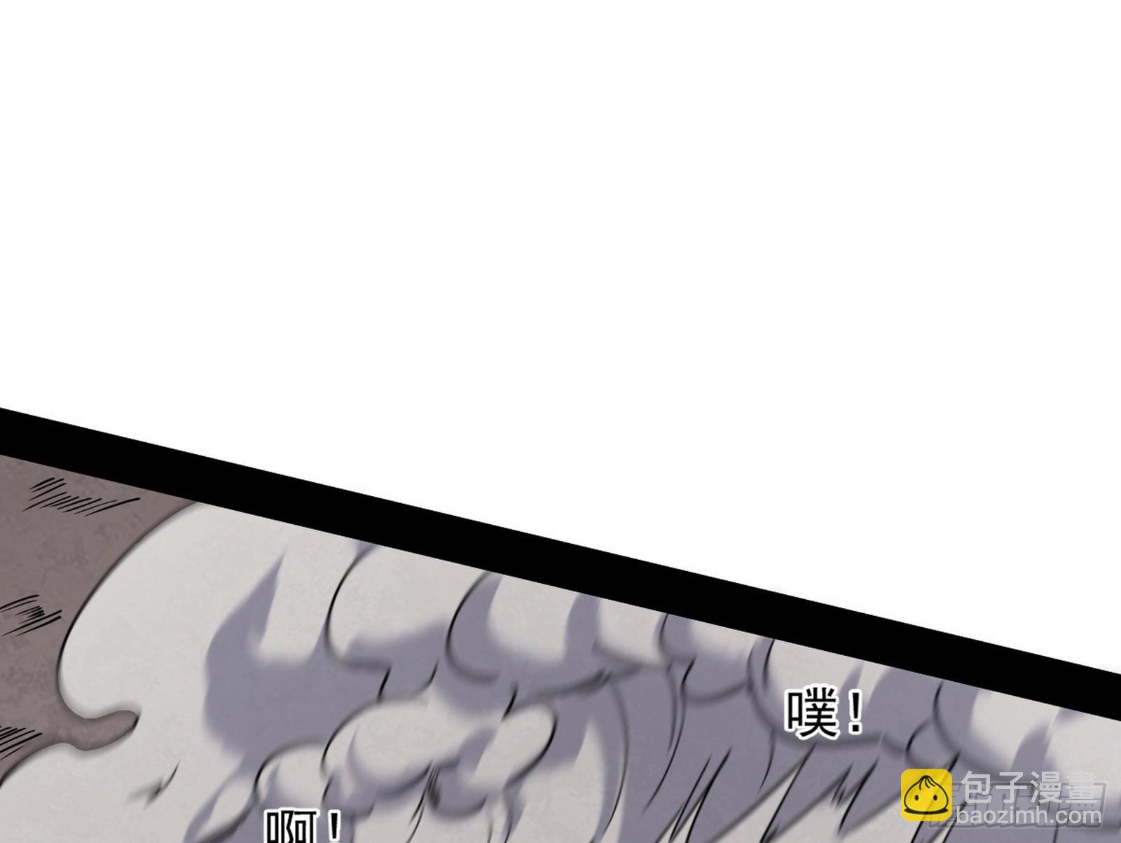 🍘我为邪帝 欺男霸女西岚薇 第13页