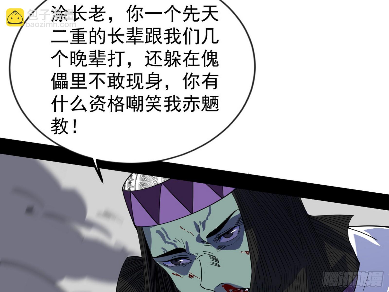 🍘我为邪帝 欺男霸女西岚薇 第18页