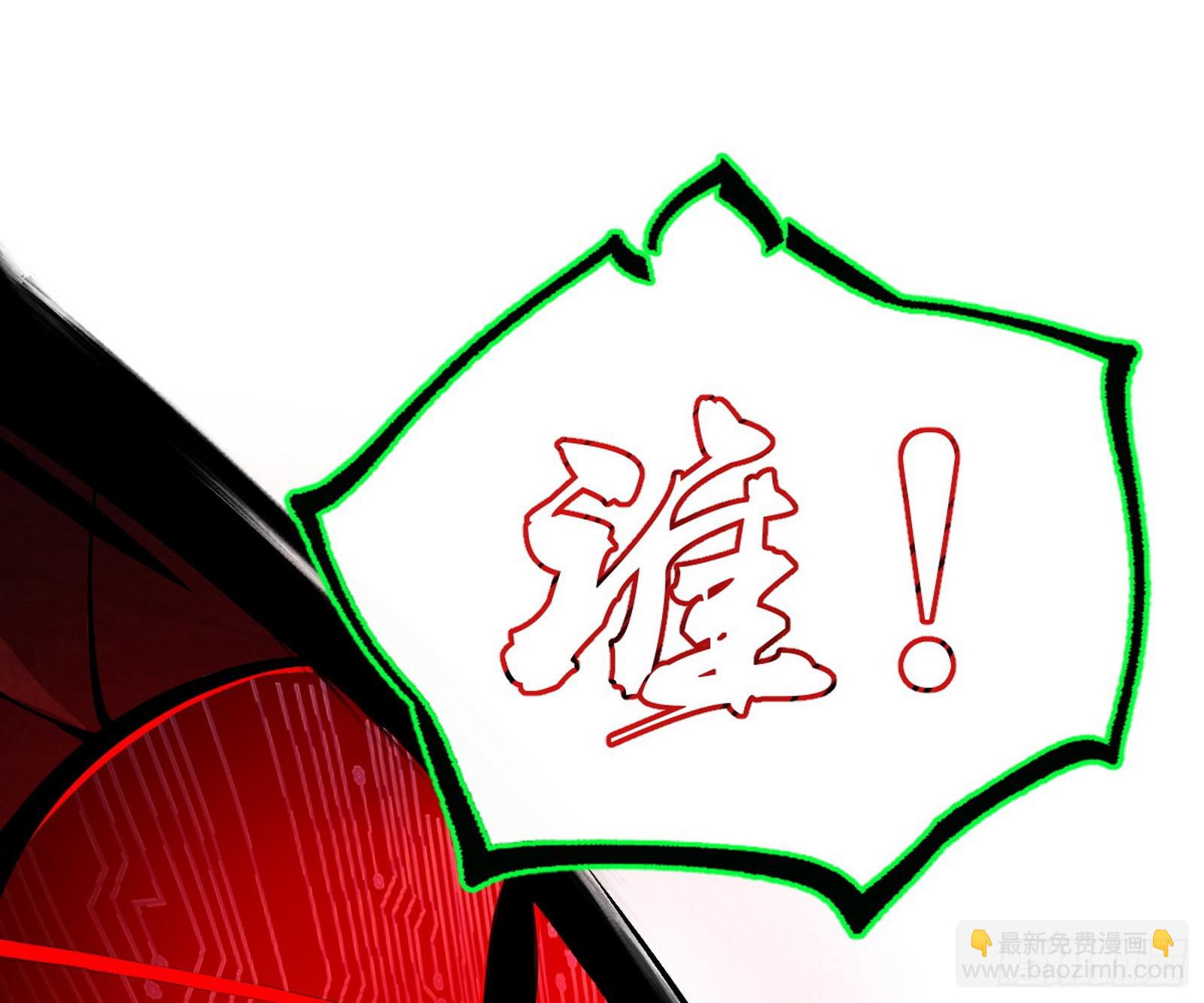 🍘我为邪帝 欺男霸女西岚薇 第26页