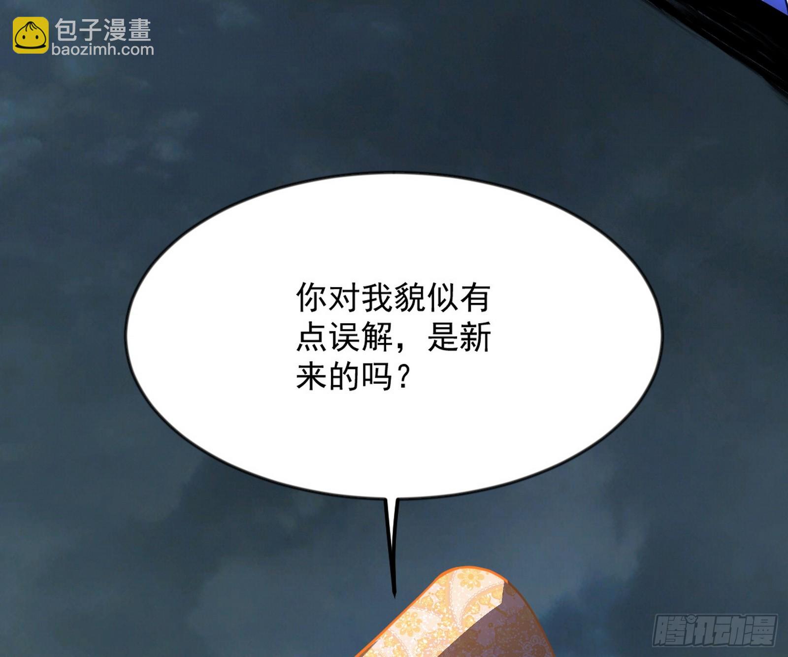 🍘我为邪帝 欺男霸女西岚薇 第32页
