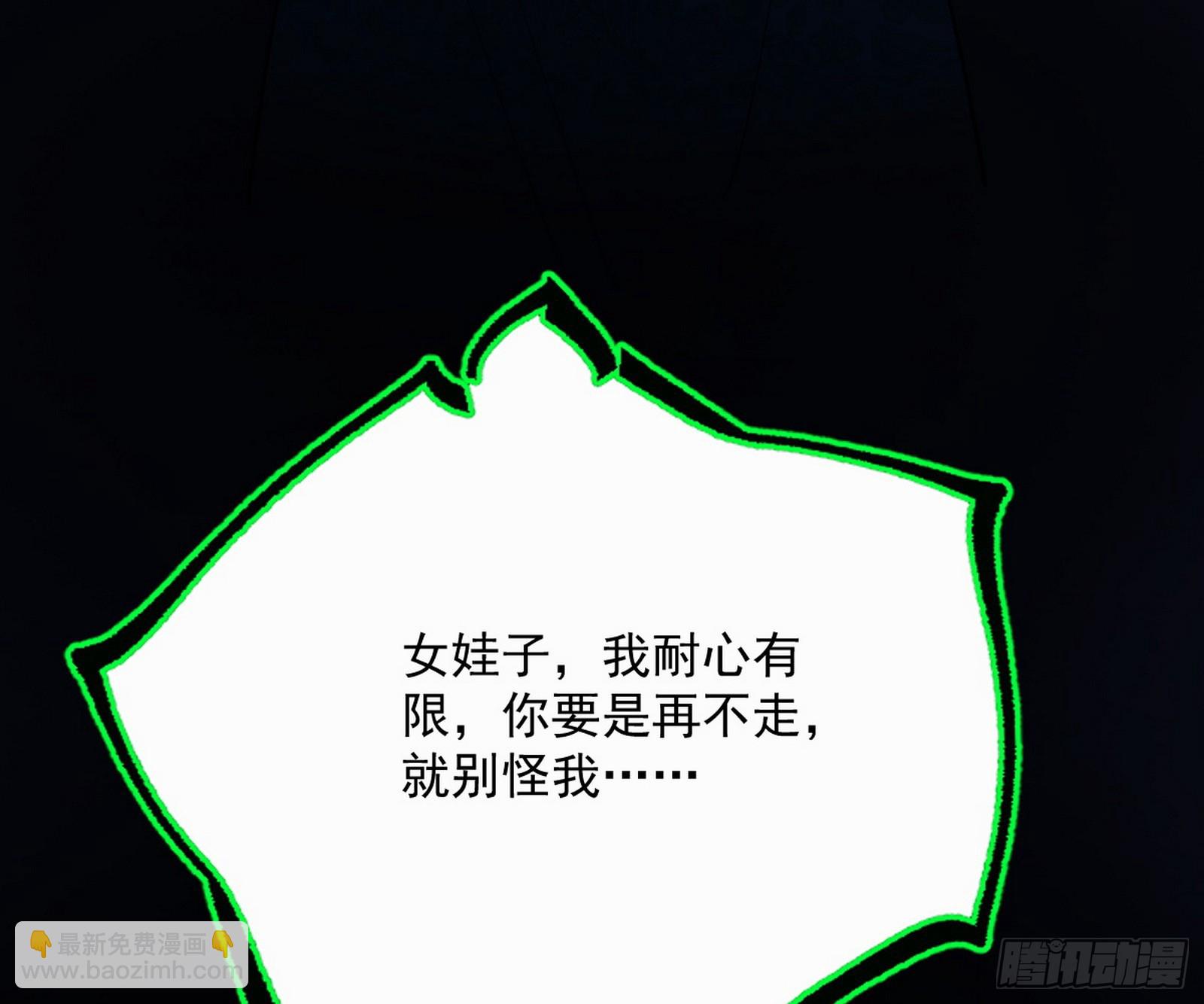 🍘我为邪帝 欺男霸女西岚薇 第35页