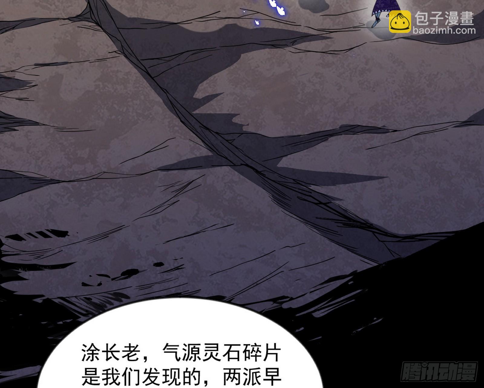 🍘我为邪帝 欺男霸女西岚薇 第5页