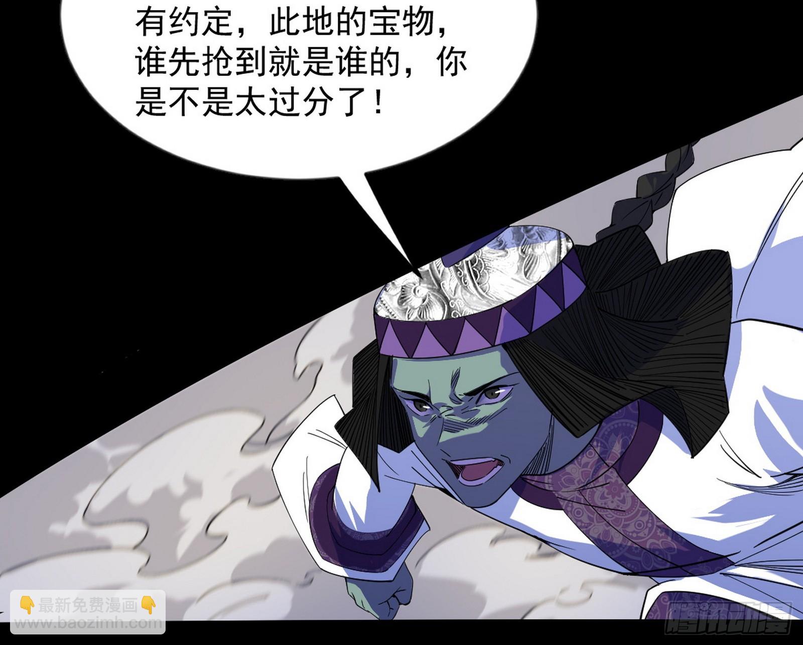 🍘我为邪帝 欺男霸女西岚薇 第6页