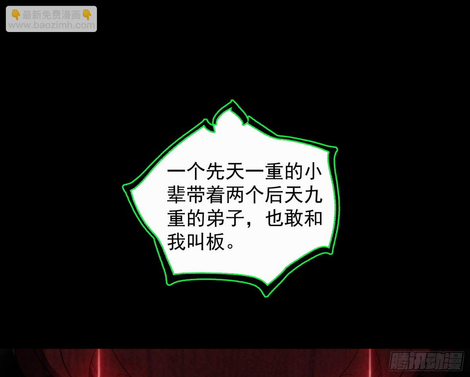 🍘我为邪帝 欺男霸女西岚薇 第7页