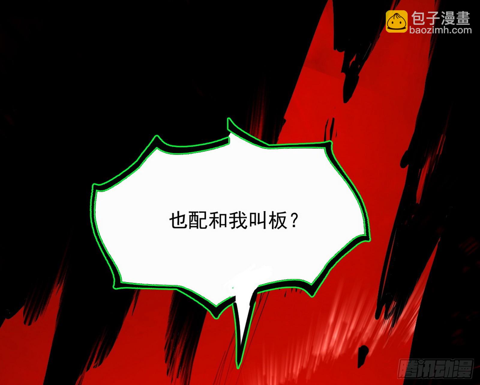 🍘我为邪帝 欺男霸女西岚薇 第9页
