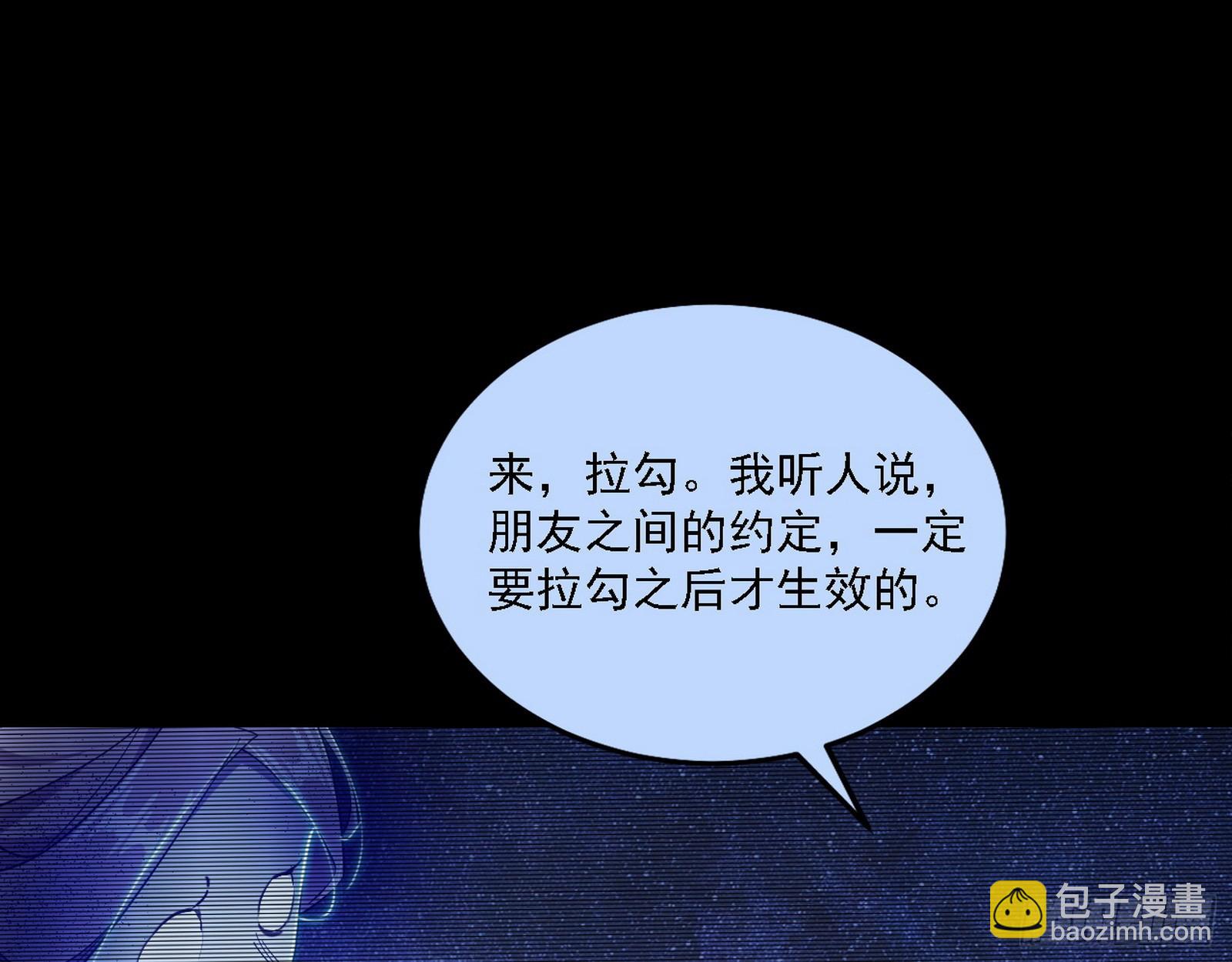 🍘我为邪帝 媚冷之殇 第22页
