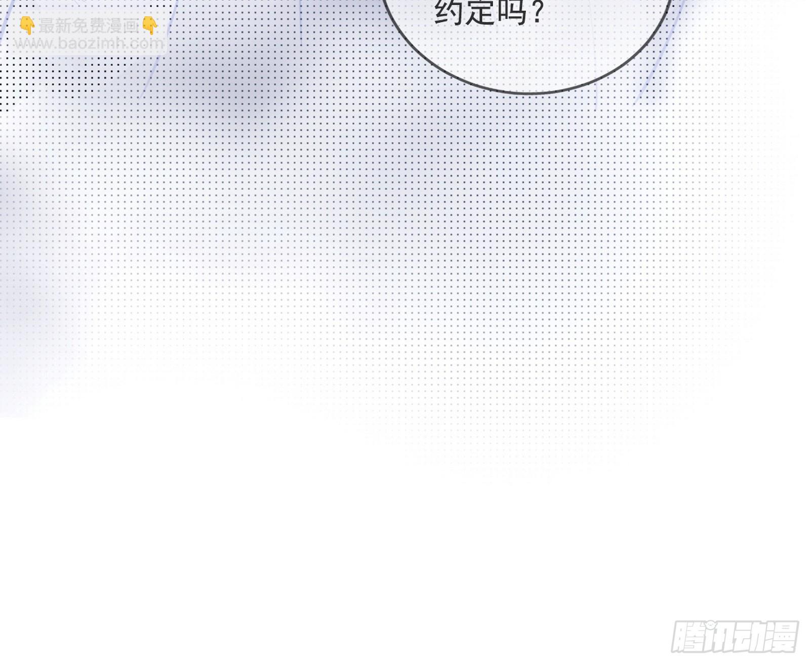 🍘我为邪帝 媚冷之殇 第48页