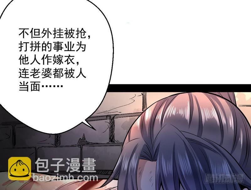 🍘我为邪帝 颇有收获 第11页
