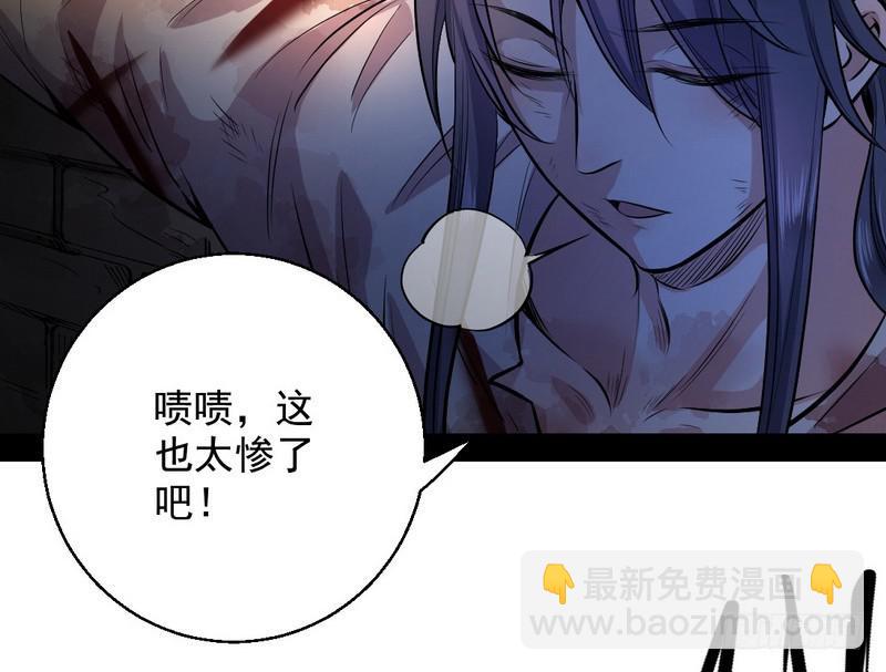 🍘我为邪帝 颇有收获 第12页