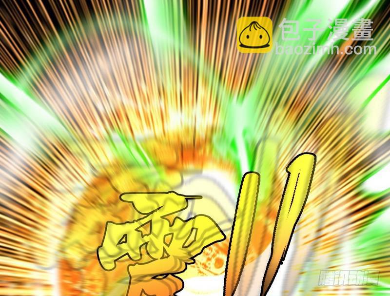 🍘我为邪帝 颇有收获 第38页