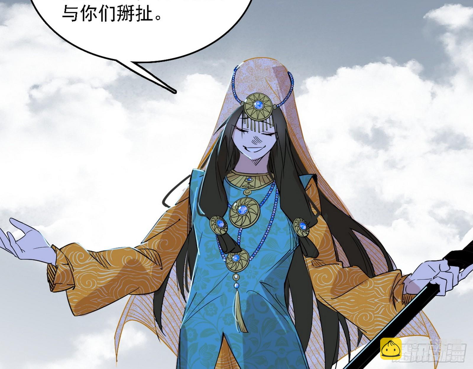 🍘我为邪帝 阴沟里翻船 第22页