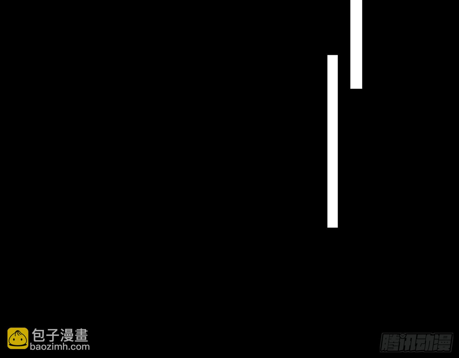 🍘我为邪帝 阴沟里翻船 第25页
