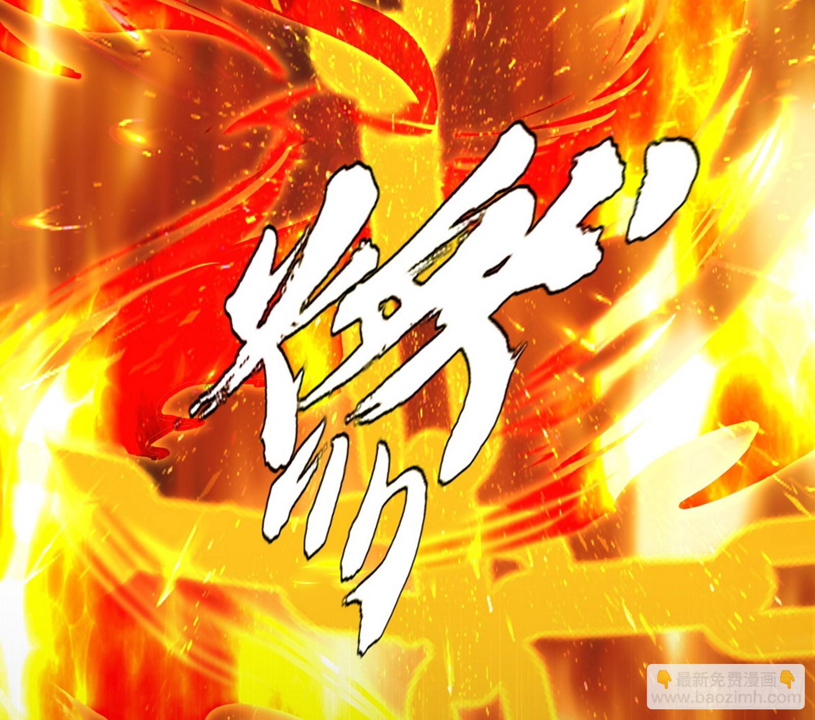 🍘我为邪帝 长生天福音使——邪天剑姬 第20页