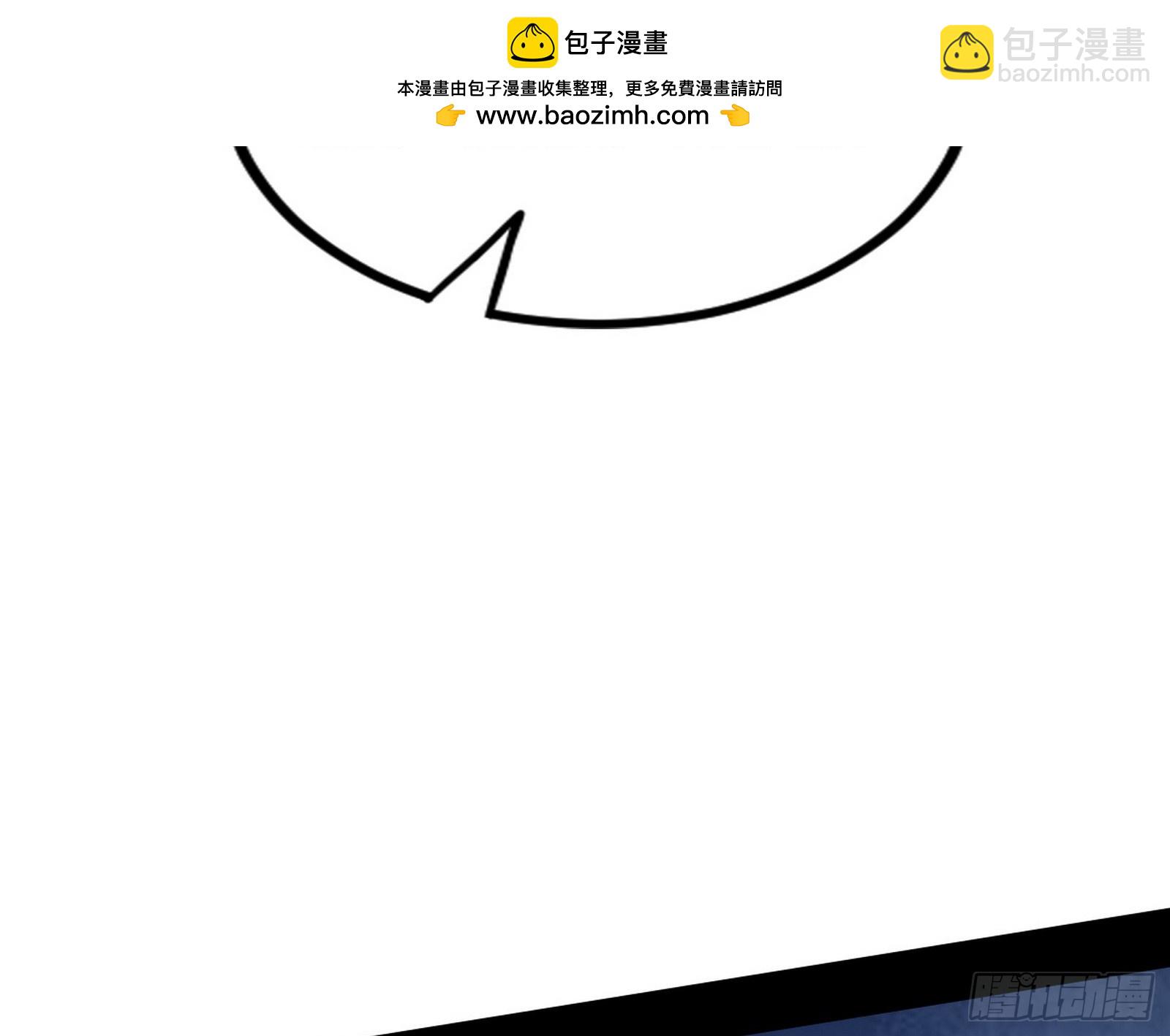 🍘我为邪帝 长生天福音使——邪天剑姬 第29页