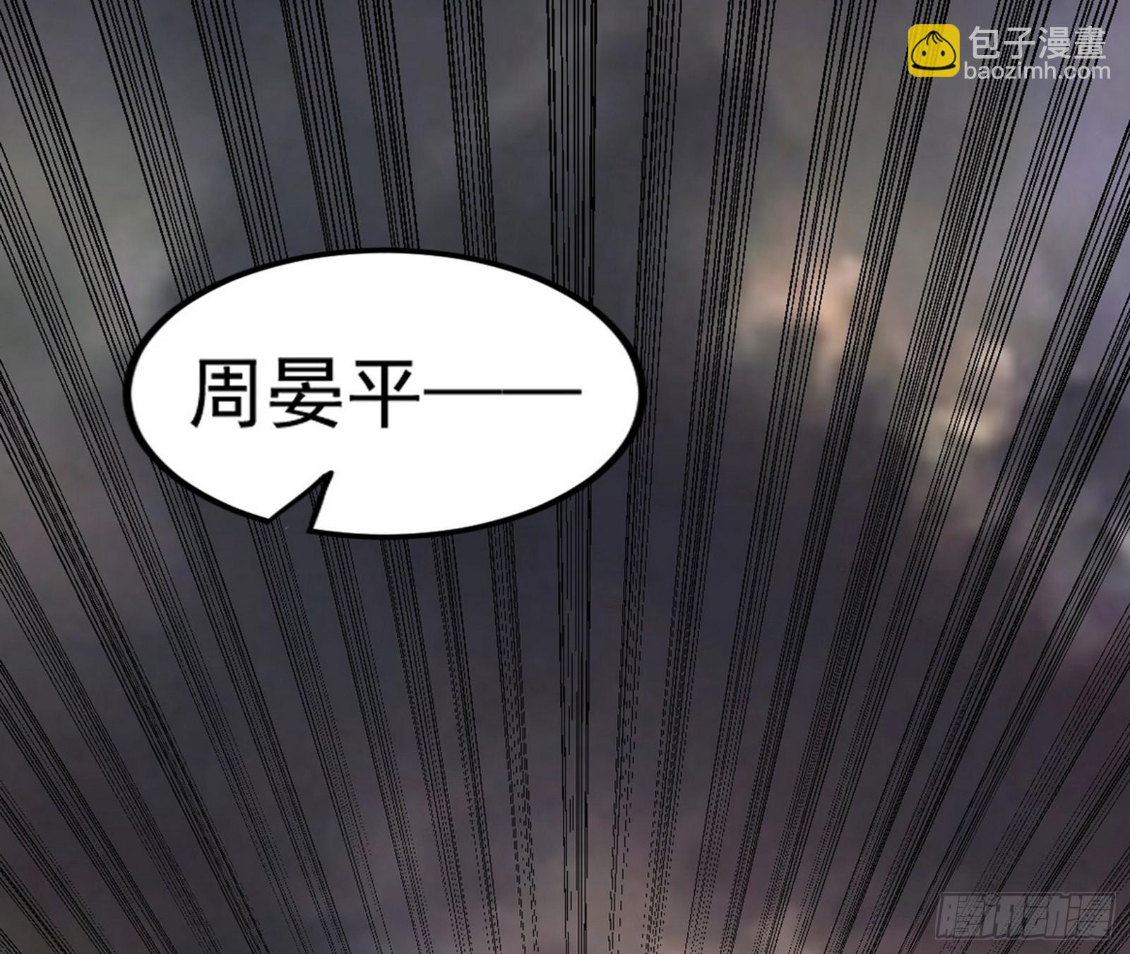 🍘我为邪帝 长生天福音使——邪天剑姬 第38页