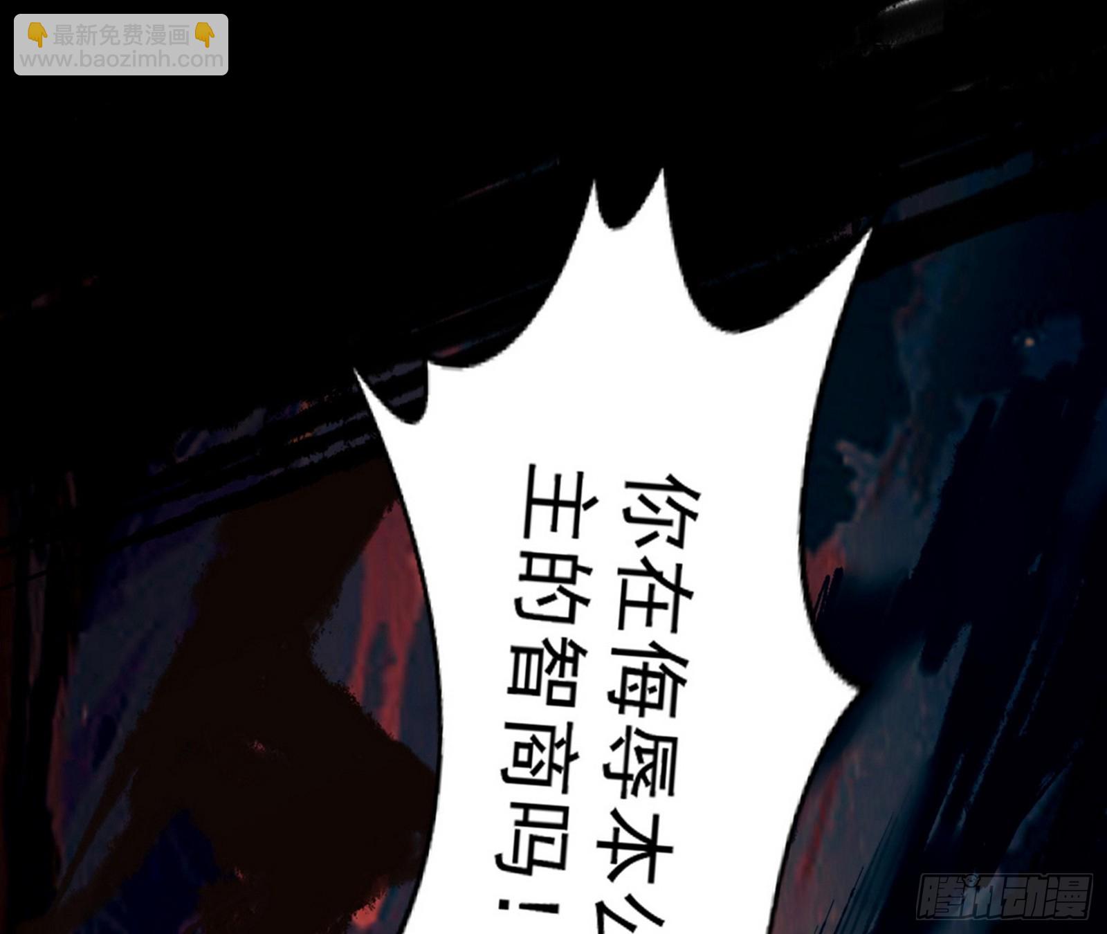 🍘我为邪帝 长生天福音使——邪天剑姬 第42页