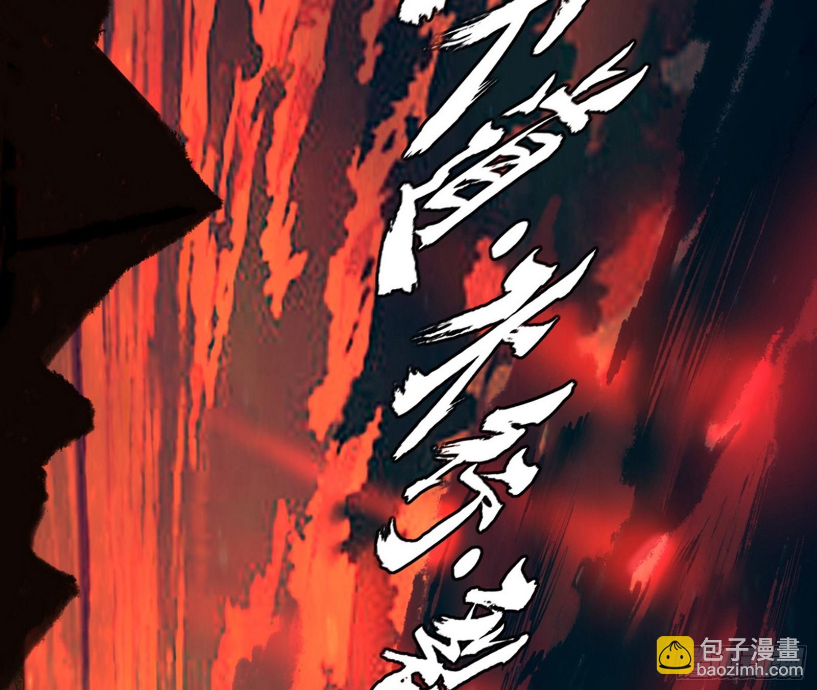 🍘我为邪帝 长生天福音使——邪天剑姬 第44页