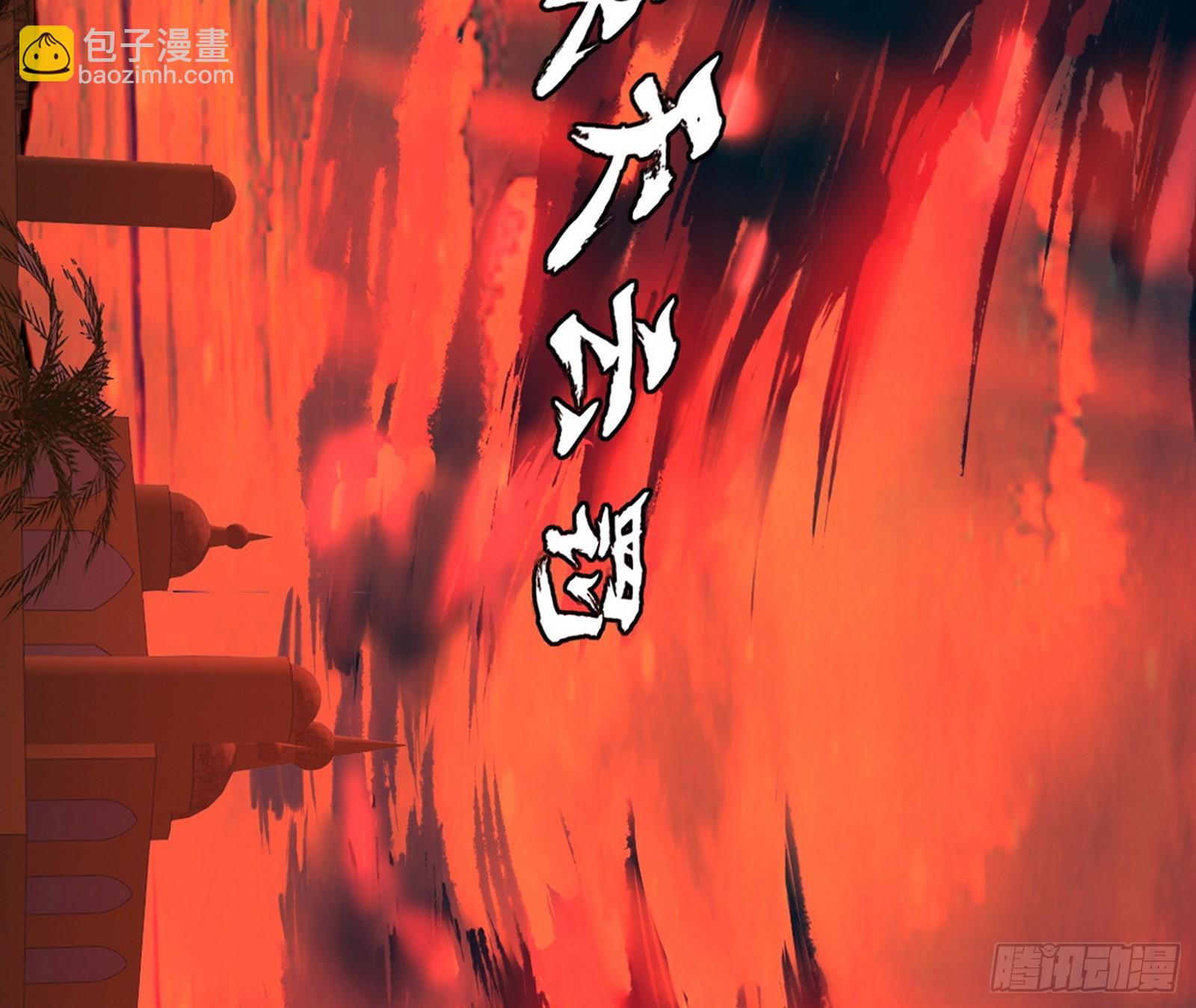 🍘我为邪帝 长生天福音使——邪天剑姬 第45页