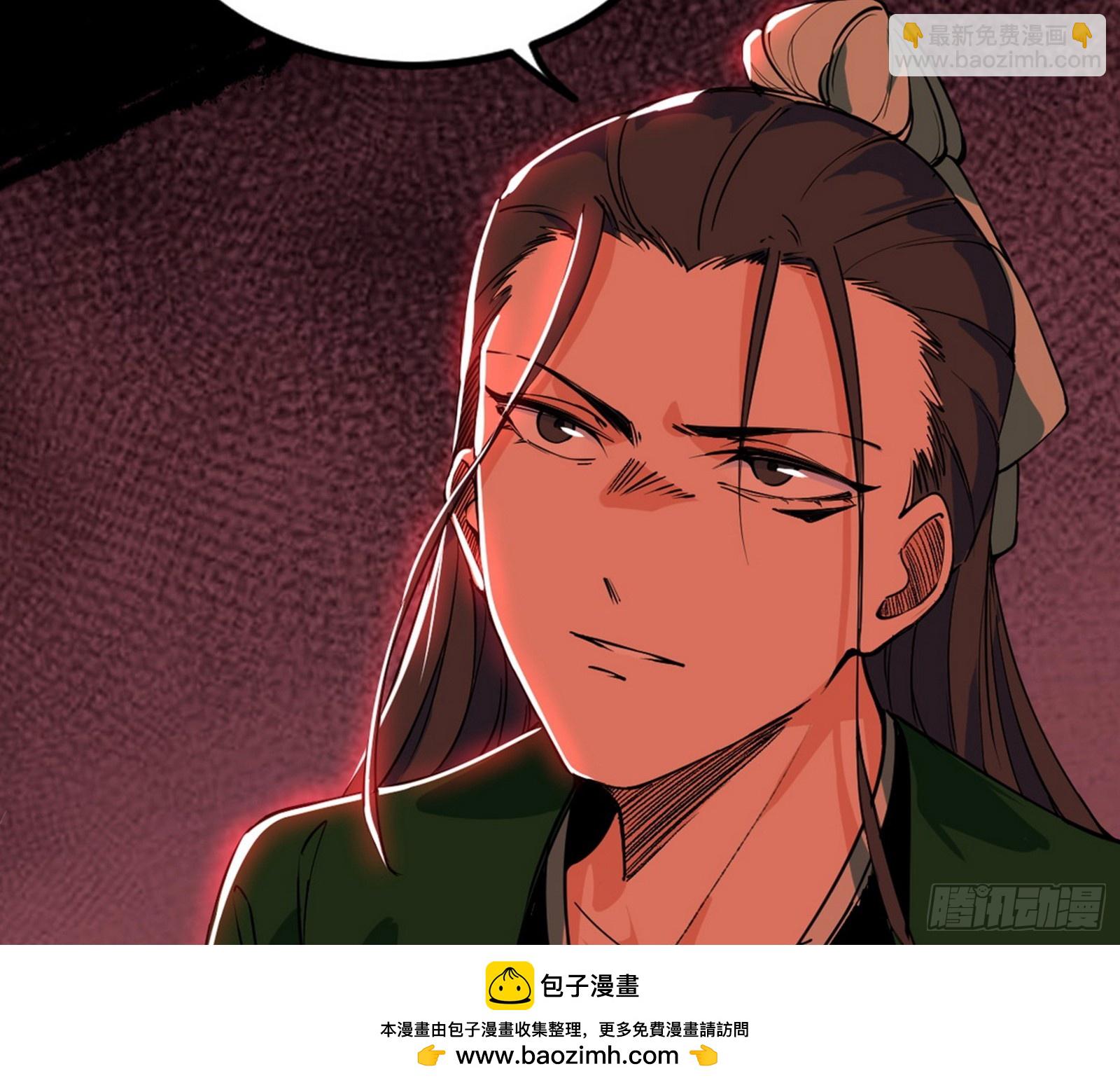 🍘我为邪帝 长生天福音使——邪天剑姬 第50页