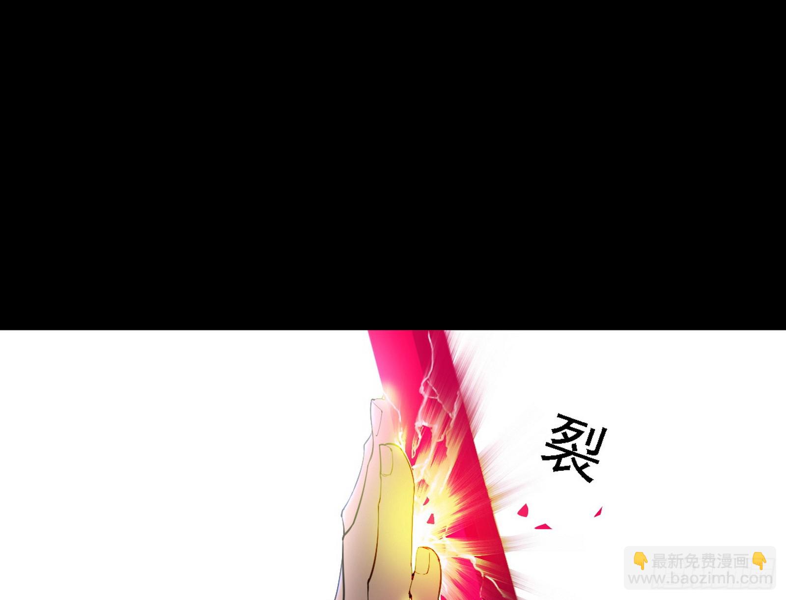 🍘我为邪帝 碎裂的封天，愤怒的谢焱 第30页