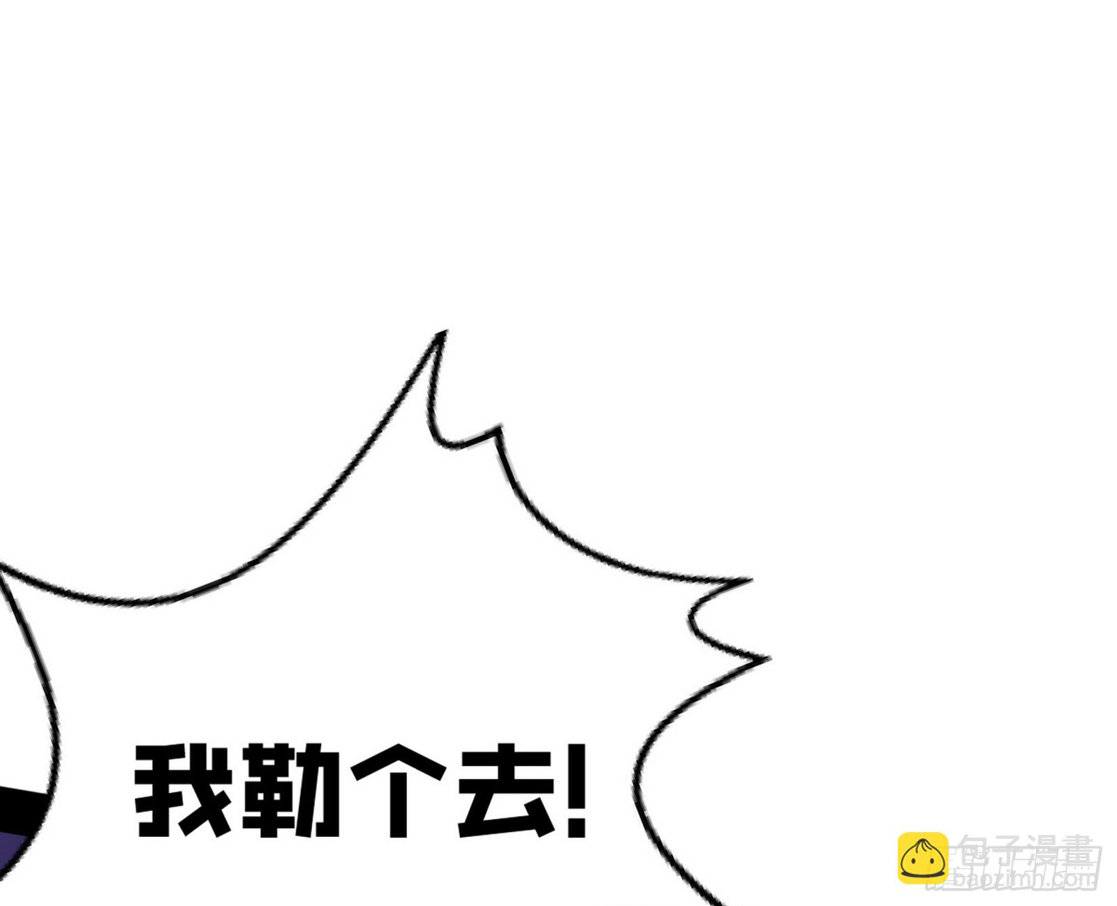 🍘我为邪帝 盆满钵满与新的系统功能 第19页