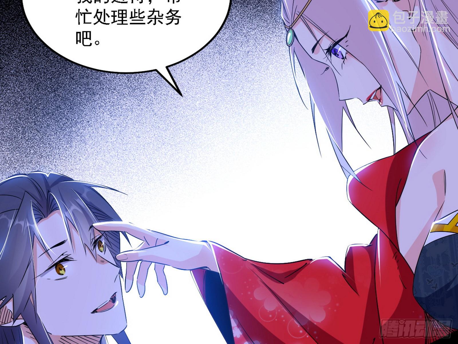 🍘我为邪帝 先天之谜、百岁寿限 第16页