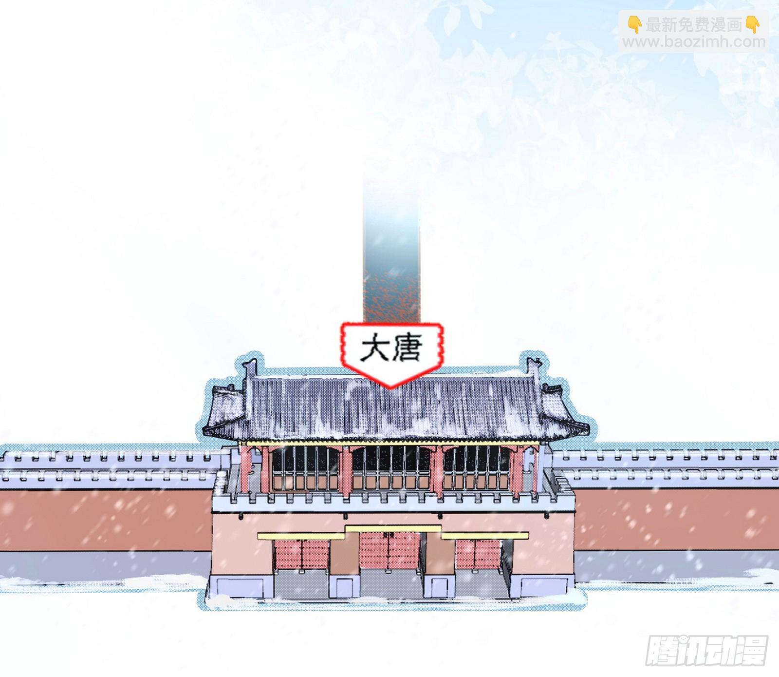 🍘我为邪帝 我的怨种妹妹 第12页