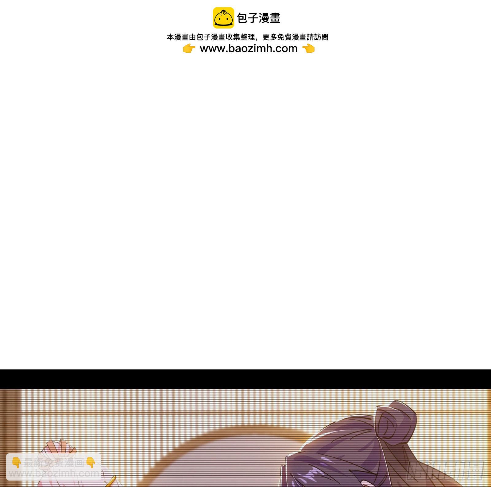 🍘我为邪帝 我的怨种妹妹 第3页