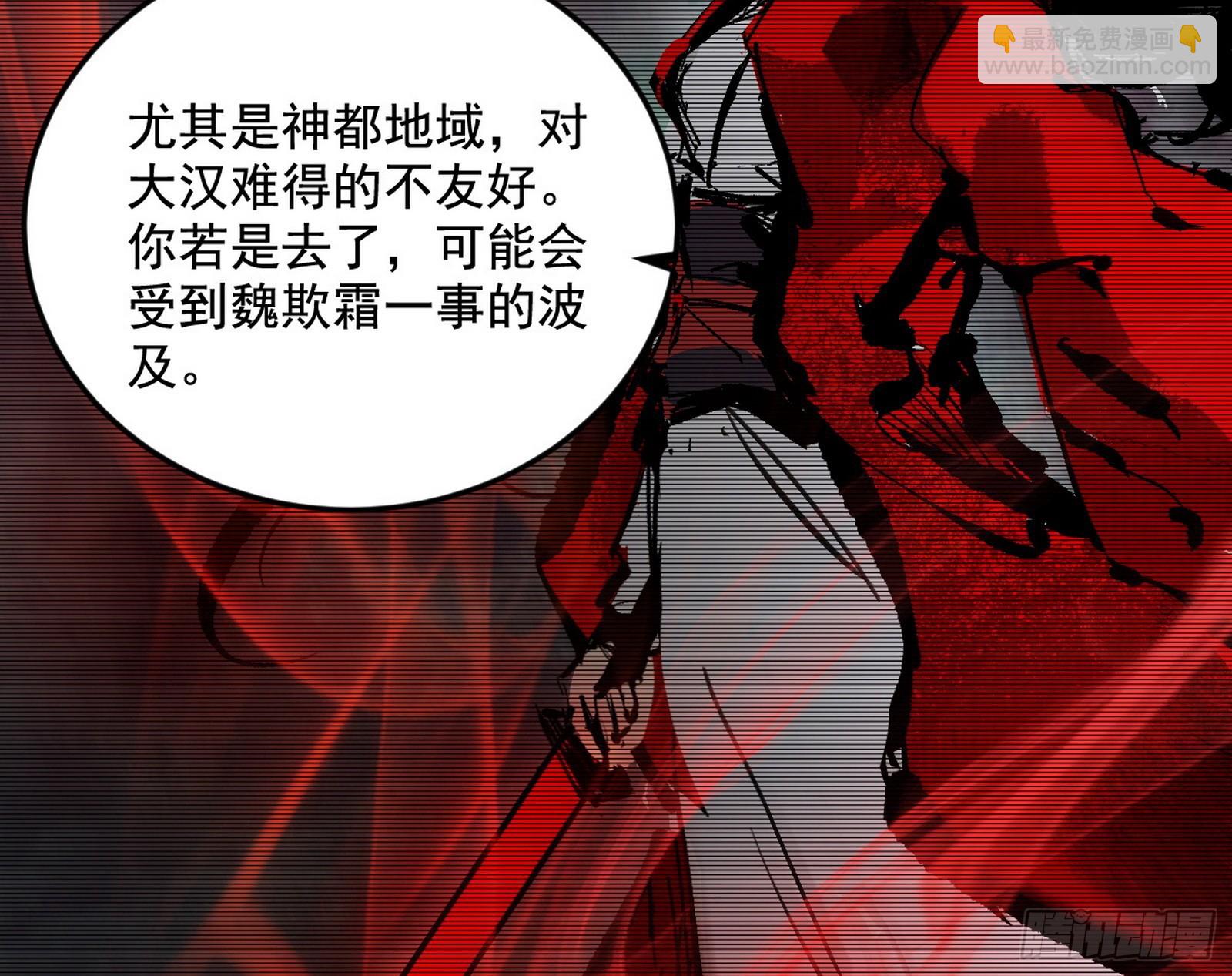 🍘我为邪帝 气运之子姬云涛 第19页