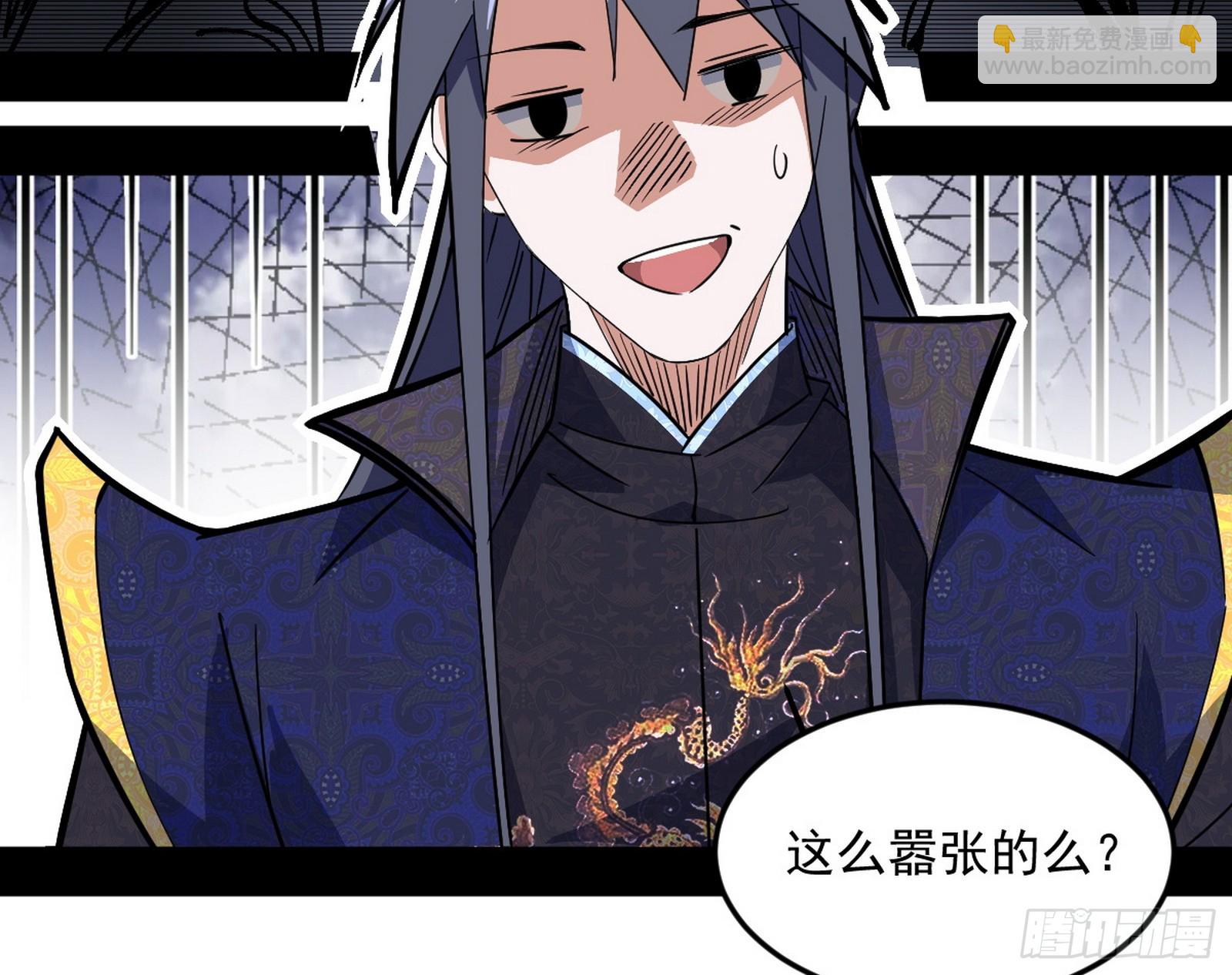 🍘我为邪帝 气运之子姬云涛 第21页
