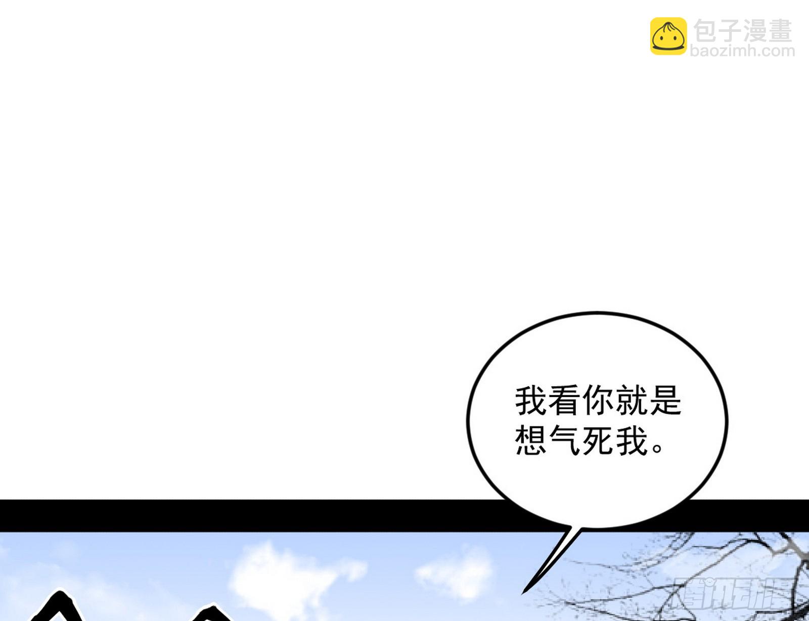 🍘我为邪帝 气运之子姬云涛 第39页