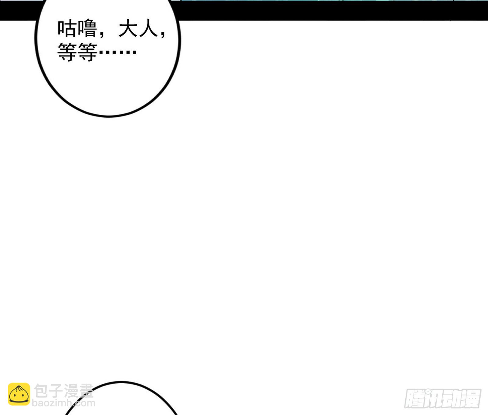 🍘我为邪帝 气运之子姬云涛 第46页