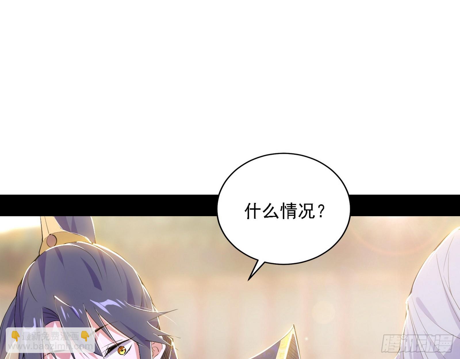 🍘我为邪帝 大唐血衣楼 第17页