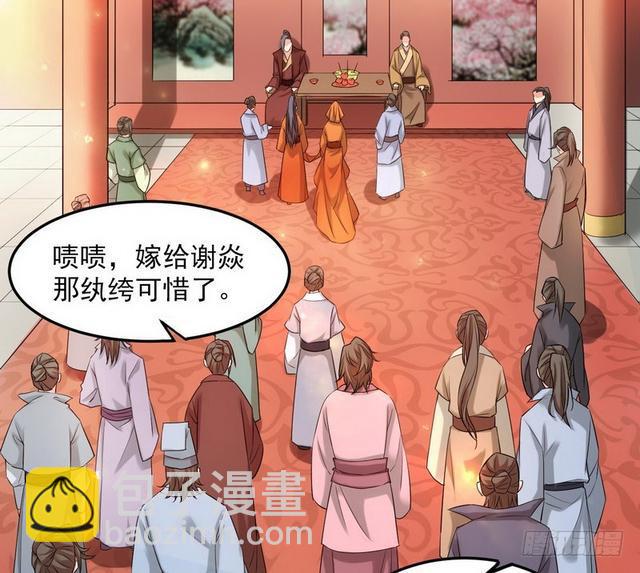 🍘我为邪帝 二次穿越，我是反派 第13页