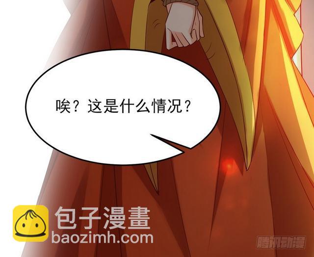 🍘我为邪帝 二次穿越，我是反派 第32页