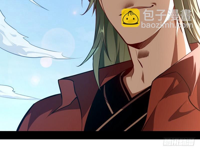 🍘我为邪帝 说得好，但这毫无意义 第13页