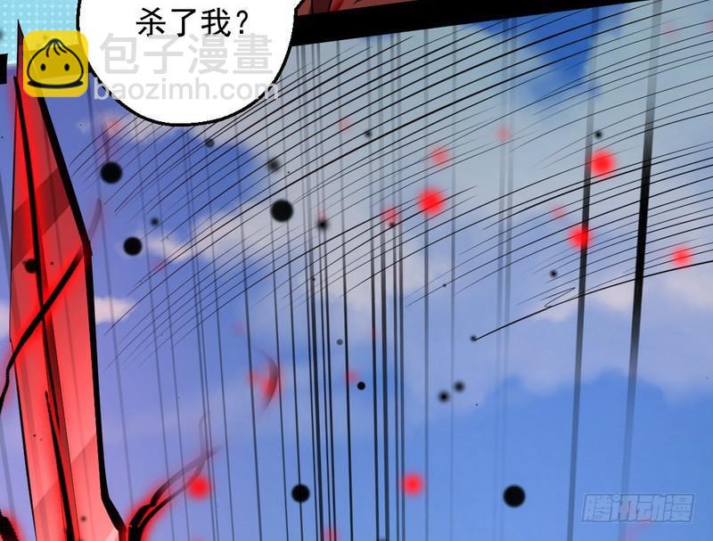 🍘我为邪帝 说得好，但这毫无意义 第19页