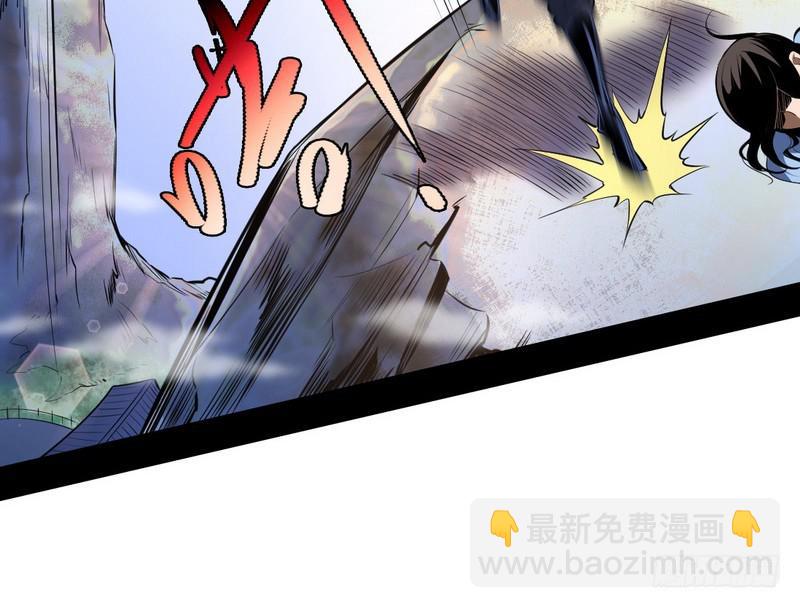 🍘我为邪帝 说得好，但这毫无意义 第28页